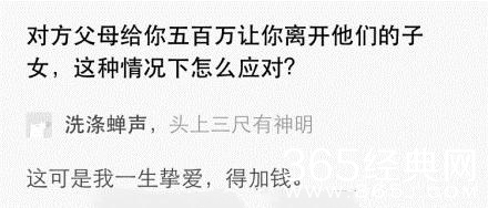 爆笑神回复图片