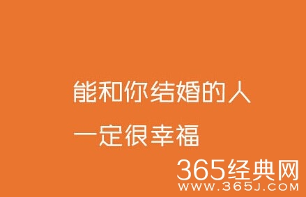 2014最触动你心弦一句话相关图片