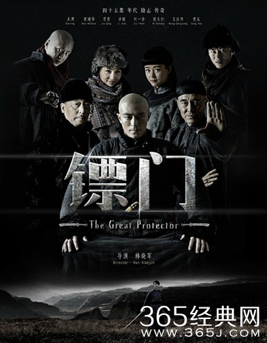 电视剧《镖门》图片