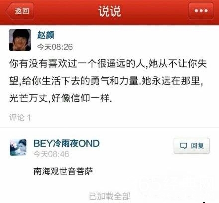 经典神回复大全 总有你意想不到的地方