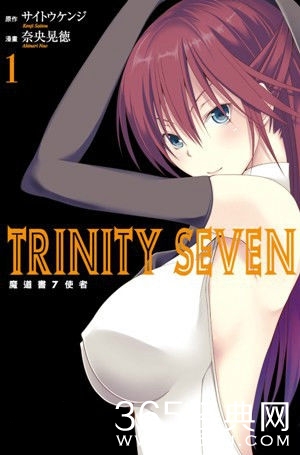 七人魔法使动漫什么时候更新