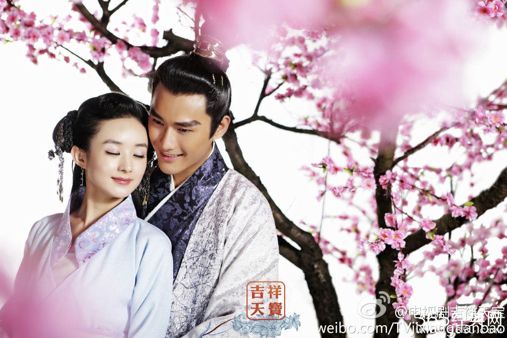 《吉祥天宝》金起范赵丽颖朱梓骁主演剧照曝光