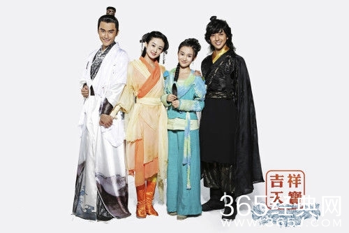 吉祥天宝(1~30集)分集剧情介绍