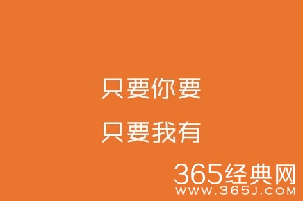 2014最触动你心弦一句话相关图片