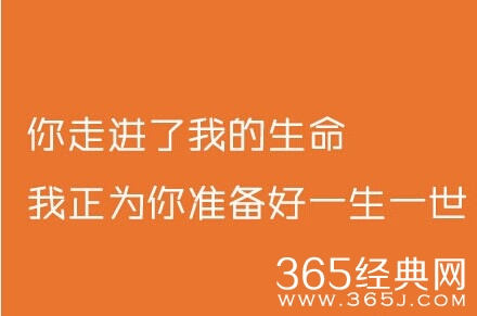 2014最触动你心弦一句话相关图片