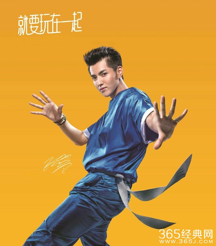 吴亦凡与陈伟霆 相约为应用宝代言，你来约吗？相关图片