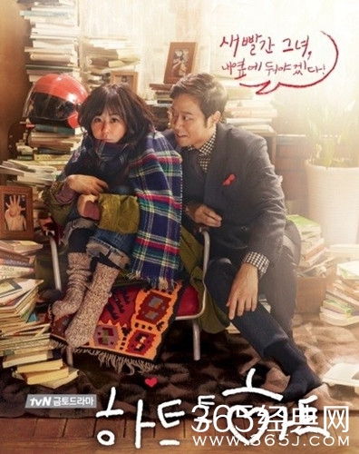 韩剧心连心剧情介绍图片