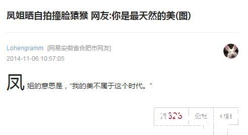 经典神回复大全 总有你意想不到的地方