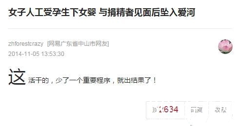 经典神回复大全 总有你意想不到的地方