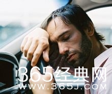 脑子“短路”叫做微睡眠