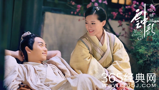 大汉情缘之云中歌经典台词