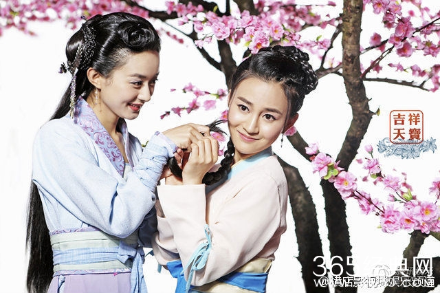 《吉祥天宝》金起范赵丽颖朱梓骁主演剧照曝光