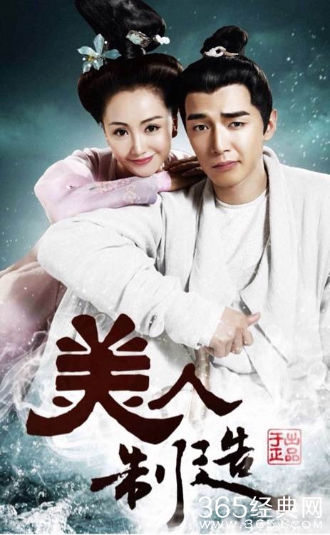 美人制造大结局剧情介绍