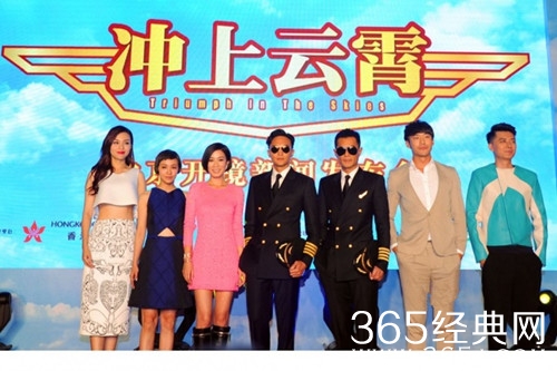 电影版冲上云霄预告花絮惊艳来袭 奢华群星阵容图片