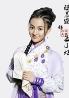 电视剧《吉祥天宝》演员表