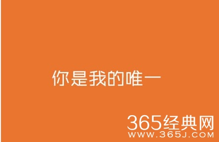 2014最触动你心弦一句话相关图片