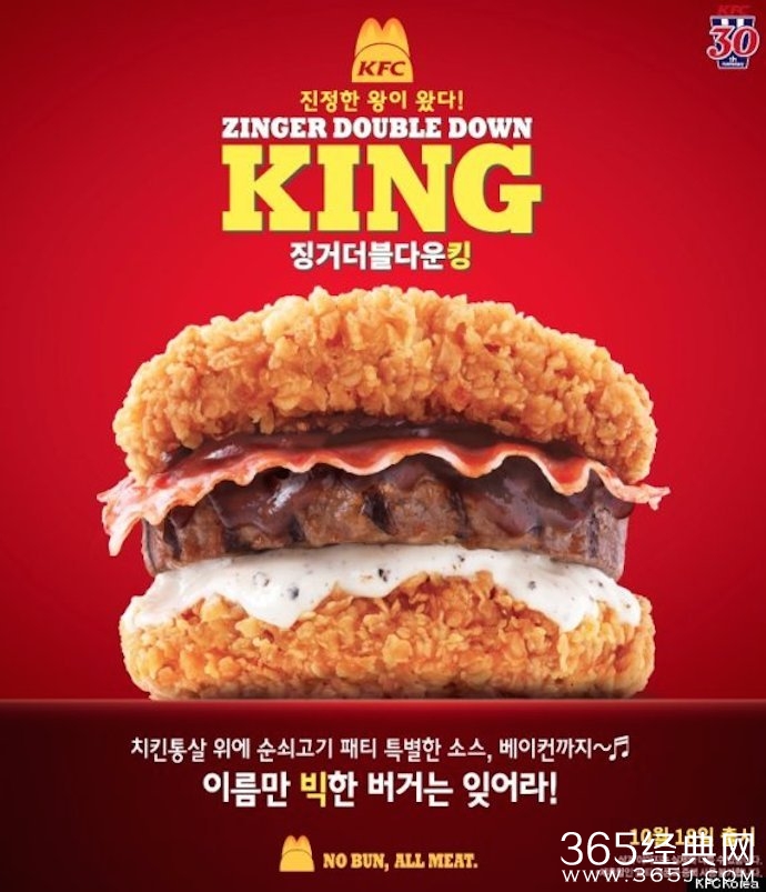 2014十大黑暗料理