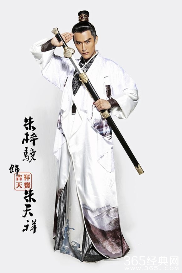 电视剧《吉祥天宝》演员表