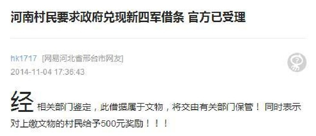 神回复大全图片