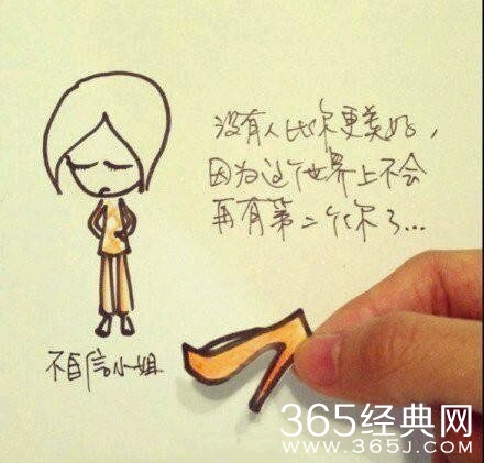 暖心漫画教你如何解决爱情难题