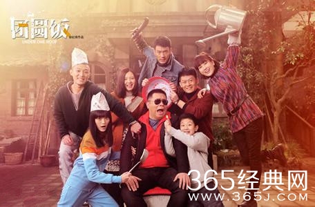 团圆饭片尾曲《天空海阔》歌词MV介绍图片