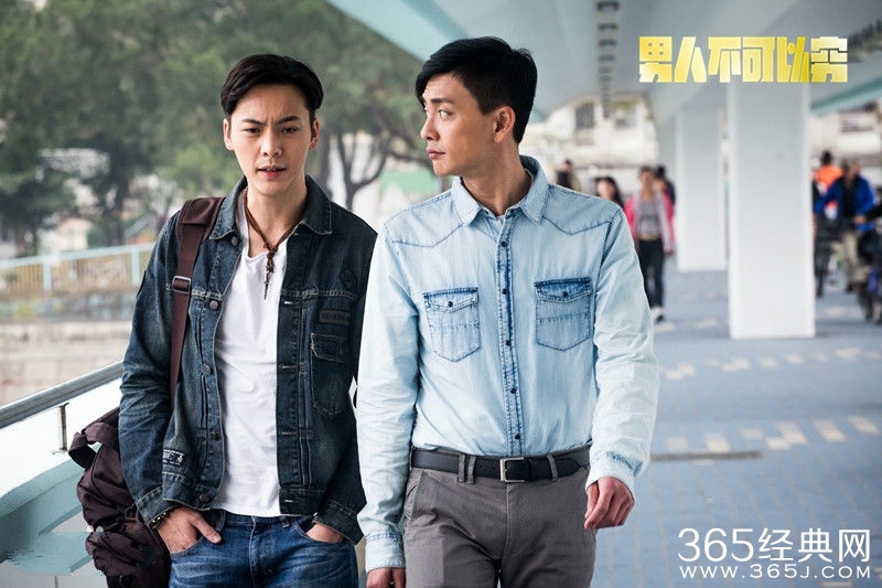 电影《男人不可以穷》剧情介绍