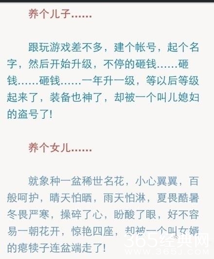 神回复大全图片