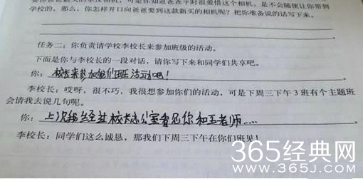 搞笑神回复汇总 出柜且珍惜