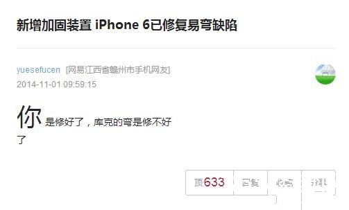 经典搞笑神回复汇总