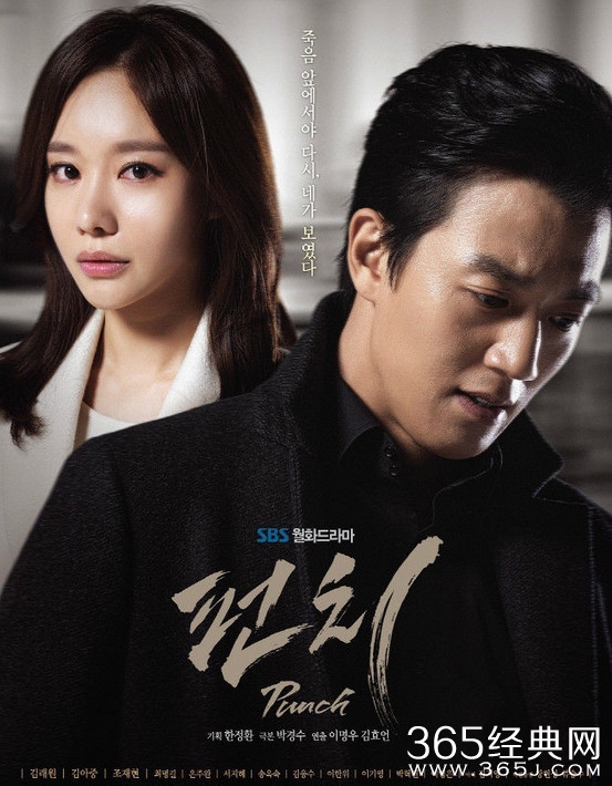 重击/Punch剧情介绍