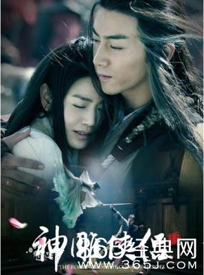 《神雕侠侣》主题曲《浩瀚》