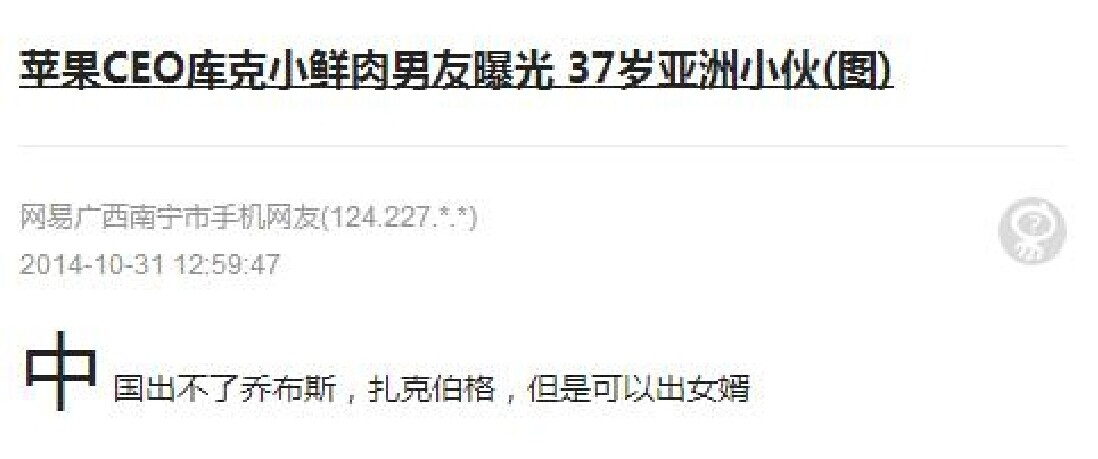 神回复大全图片