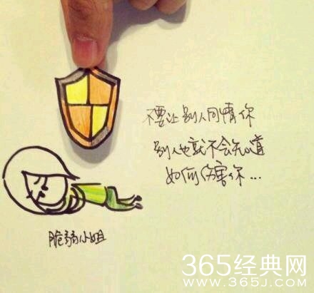 暖心漫画教你如何解决爱情难题