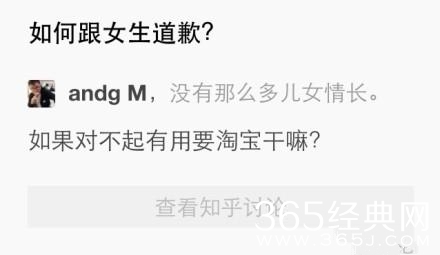 搞笑神回复汇总 出柜且珍惜