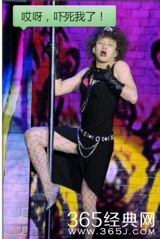 邓超被玩坏相关图片