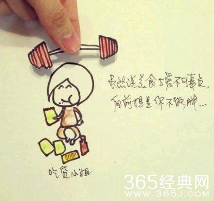 暖心漫画教你如何解决爱情难题