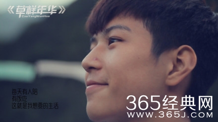 《变形计》杨桐个人资料