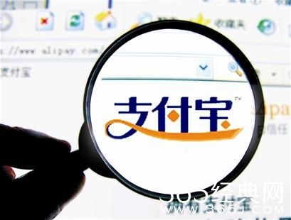 支付宝推出透支功能真假