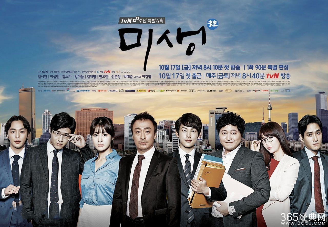 未生什么时候更新 每周几更新