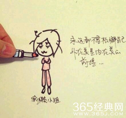 暖心漫画教你如何解决爱情难题