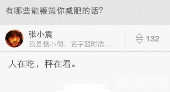 神回复大全图片