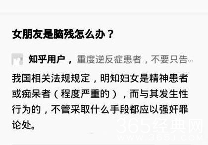 经典神回复大全：为什么找不到单身的原因？