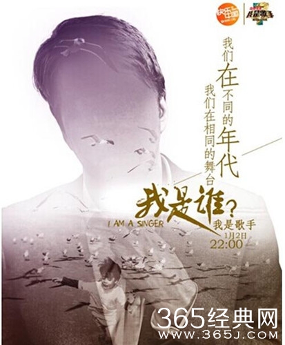 我是歌手3韩红正式加盟 劲爆张姓歌手或加入图片