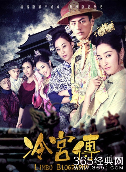 冷宫传什么时候更新