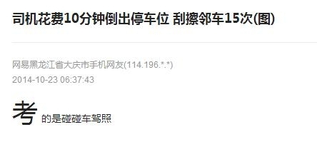 经典神回复大全：为什么找不到单身的原因？