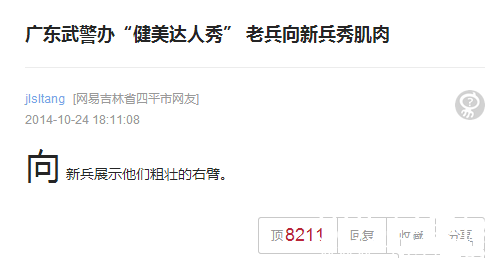 经典神回复大全：为什么找不到单身的原因？