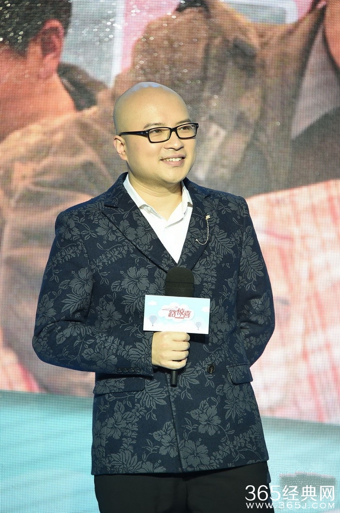 一路惊喜发布会盛典