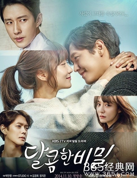 甜蜜的秘密什么时候更新 一周更新几集