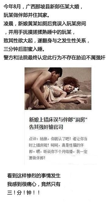 经典神回复大全：为什么找不到单身的原因？