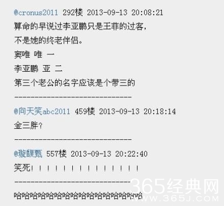 经典神回复大全：为什么找不到单身的原因？